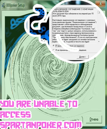 888 poker setup exe