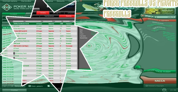 Best poker sites with freerolls