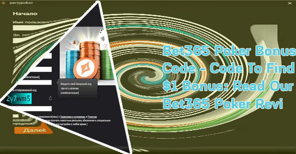 Party poker bonus code