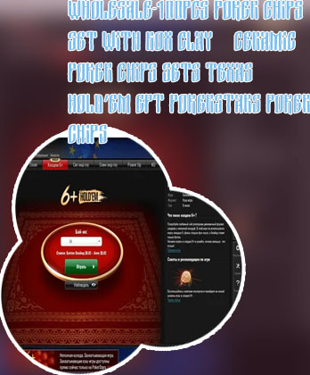 Pokerstars poker set